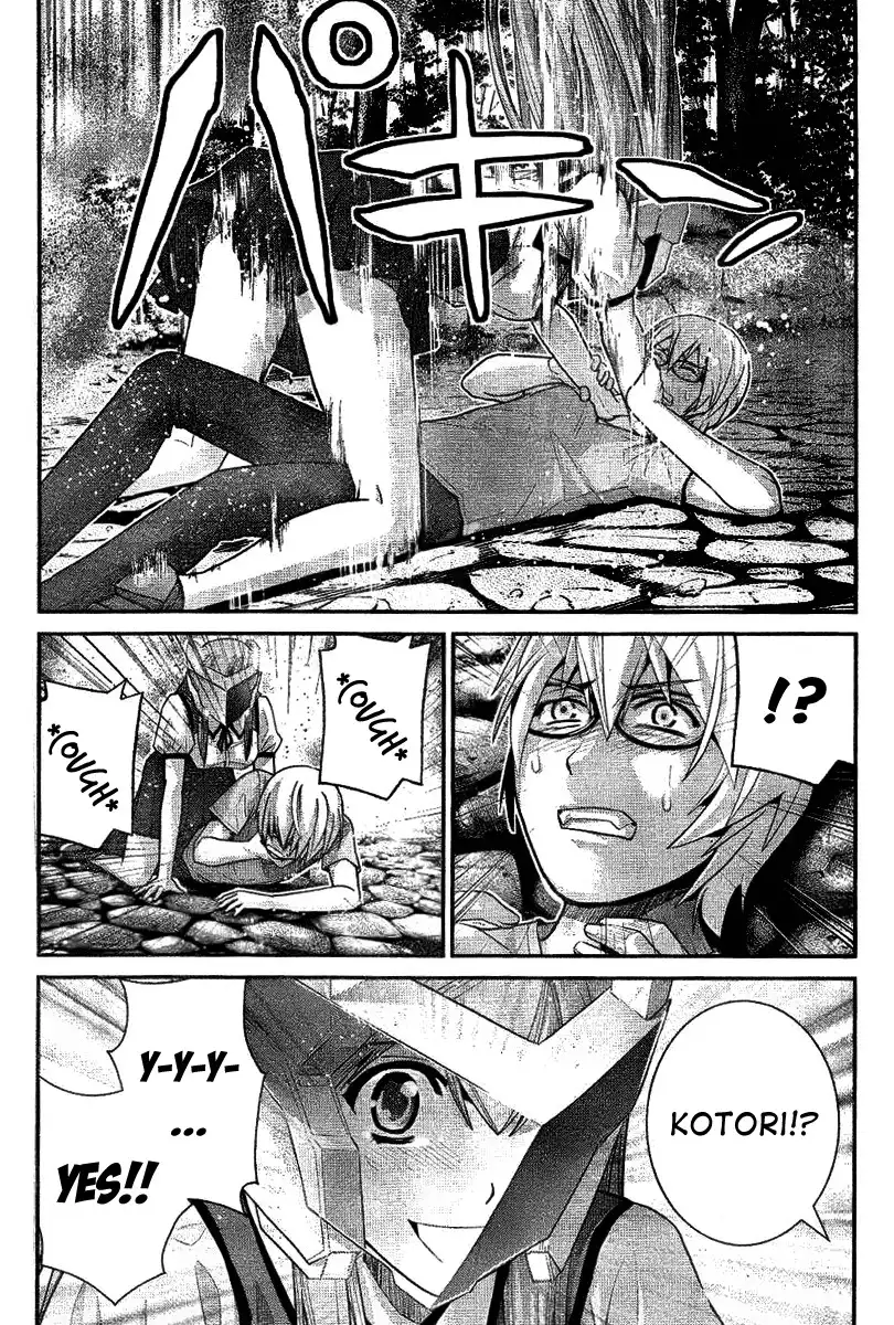 Gokukoku no Brynhildr Chapter 28 12